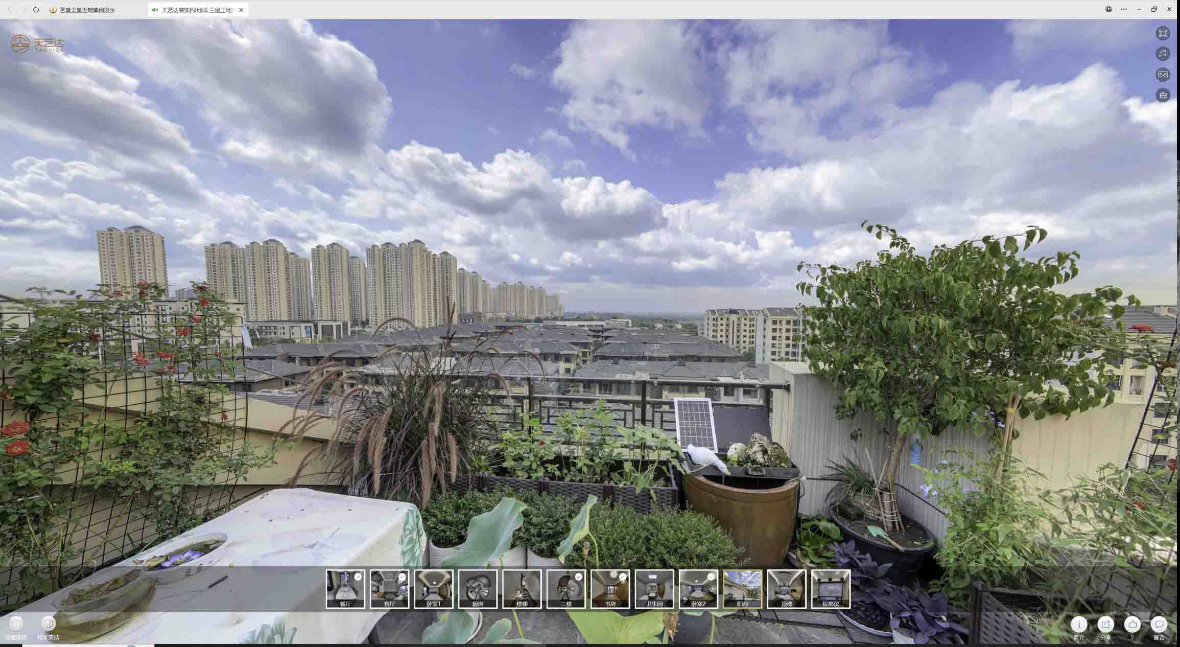 无为喻德江陶瓷馆